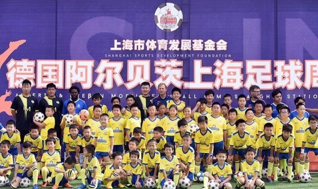  德甲联盟启动青少年足球发展专项基金计划  