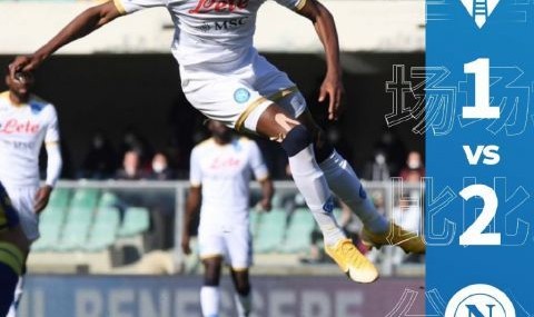  奥斯梅恩戴帽，那不勒斯狂胜弱旅  