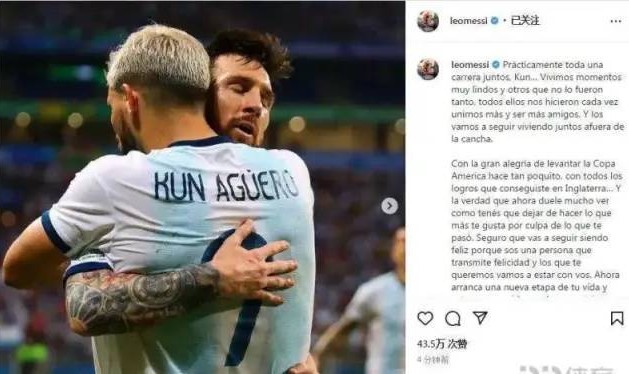  意甲传奇退役，布冯含泪告别绿茵场  